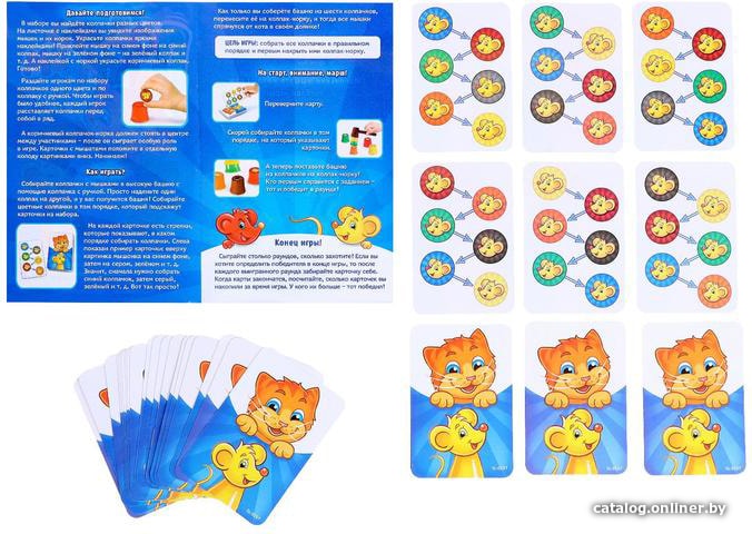 Настольная игра Лас Играс Под колпаком 1660718