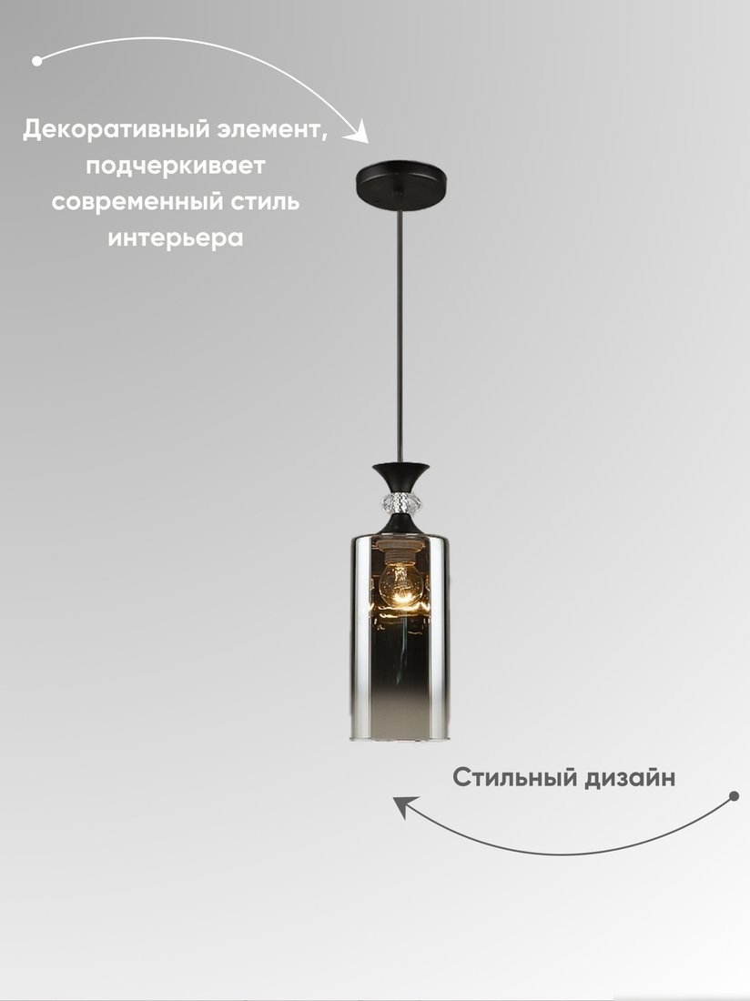 Подвесная люстра Aitin Pro НСБ 01-60-101 N5354/1H (черный)