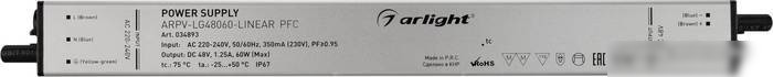 Блок питания Arlight ARPV-LG48060-LINEAR-PFC 034893
