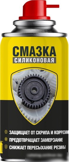 Nanoprotech Смазка силиконовая NPSI0025
