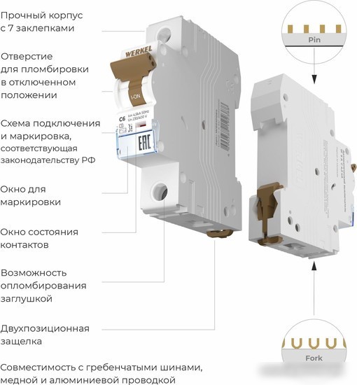 Выключатель автоматический Werkel 1P 6 A C 4.5 kА W901P064