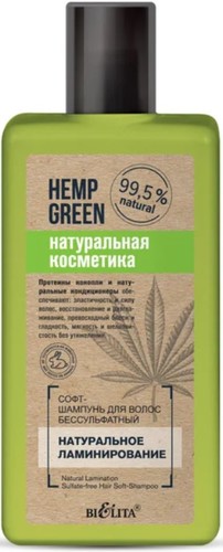 Шампунь Belita Hemp Green Софт Бессульфатный натуральное ламинирование 255 мл