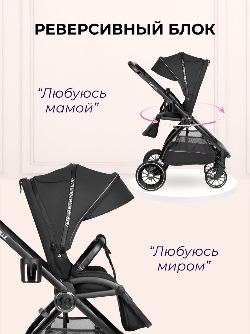 Универсальная коляска Farfello Camille Comfort 2 в 1 CMC (черный)