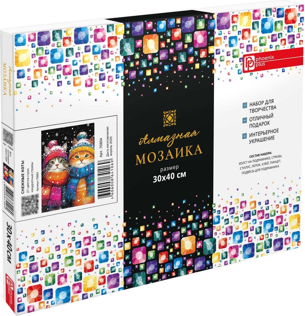Алмазная мозаика Феникс+ Снежные коты 70854