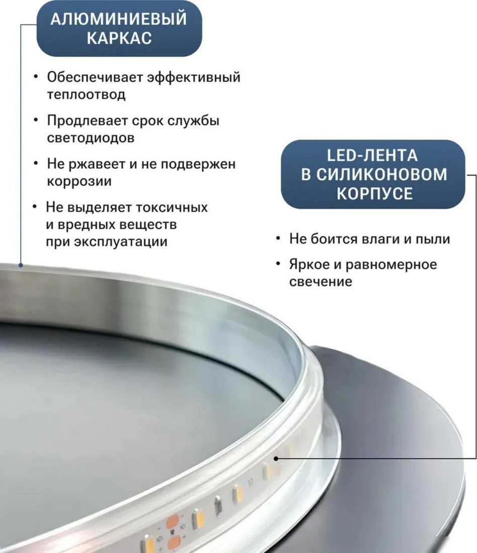 Зеркало с подсветкой eMZe Smartphone 45x77 LED.UV.SMART.45.77.AUR (золото с УФ-окантовкой и подсветкой)