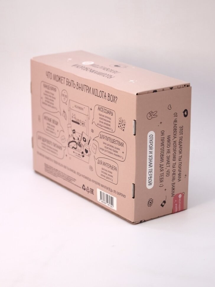 Подарочный набор Milota Box Cozy Box MB116