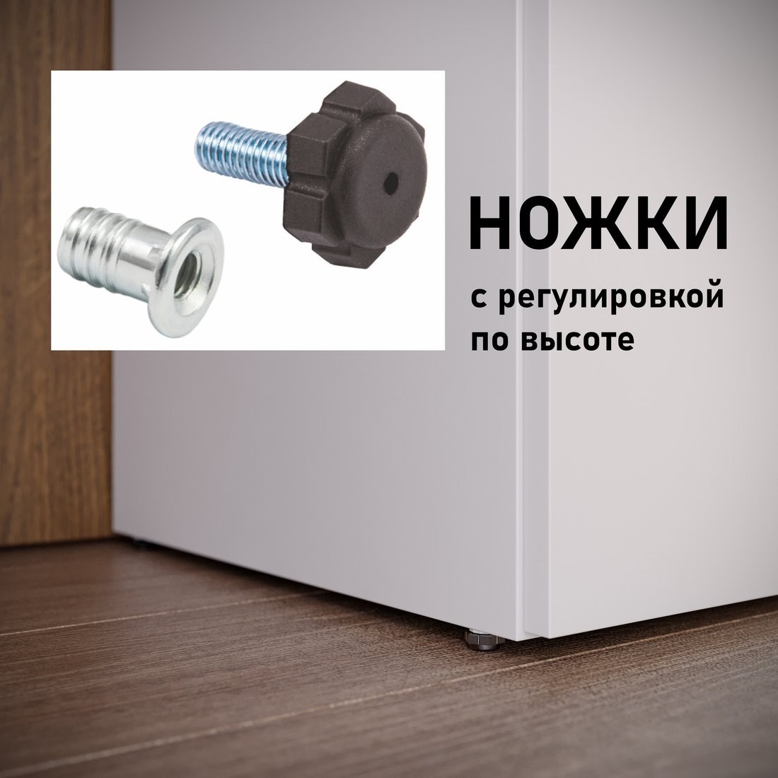 Шкаф распашной Mio Tesoro Tandem К4 (белый)