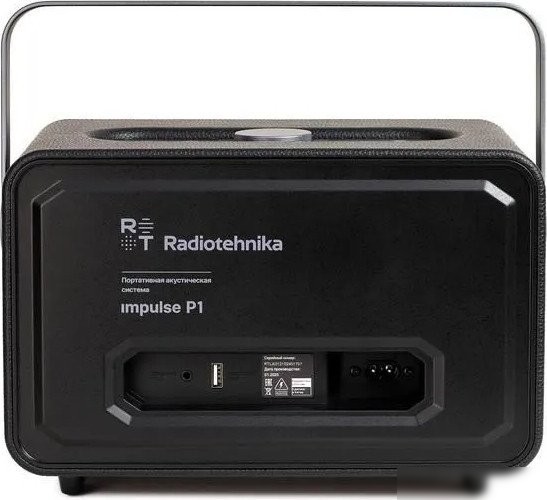 Беспроводная колонка Radiotehnika Impulse P1