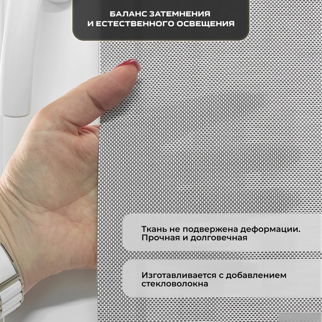 Рулонные шторы Sundays Home Санскрин SS 1300-03 72х160 (серый)