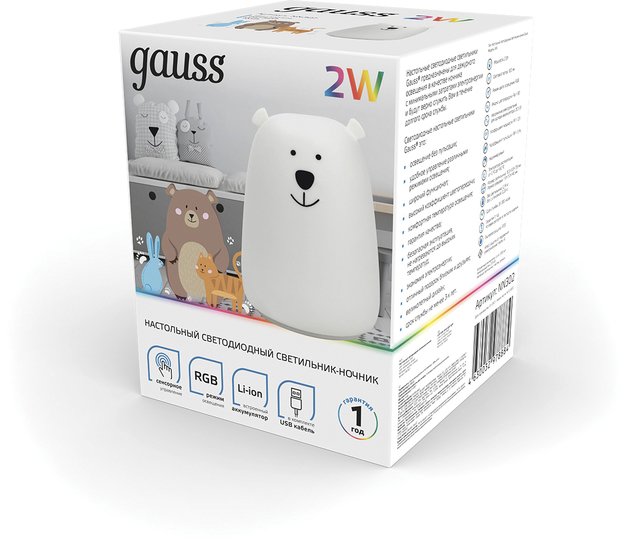 Ночник Gauss 2W RGB NN302