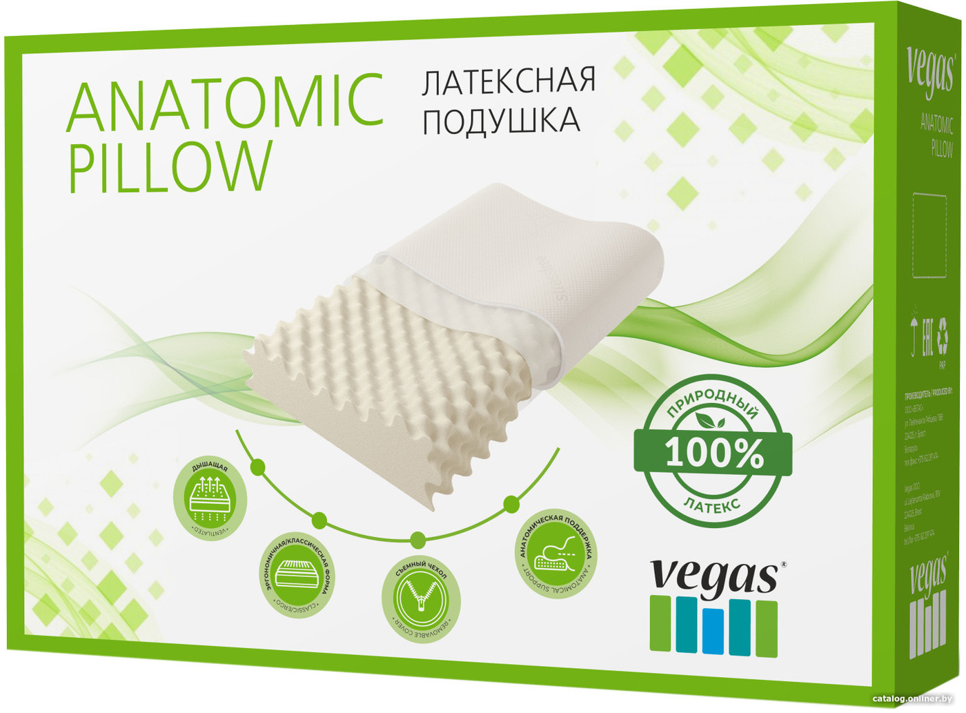 Спальная подушка Vegas Green Massage 37x60