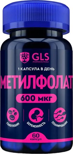 Витамин GLS Pharmaceuticals Метилфолат №60 (капсулы по 240мг)