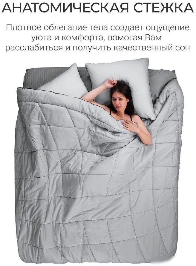 Одеяло Espera Home Cloud Cool Gray ЕС-8057 200x220