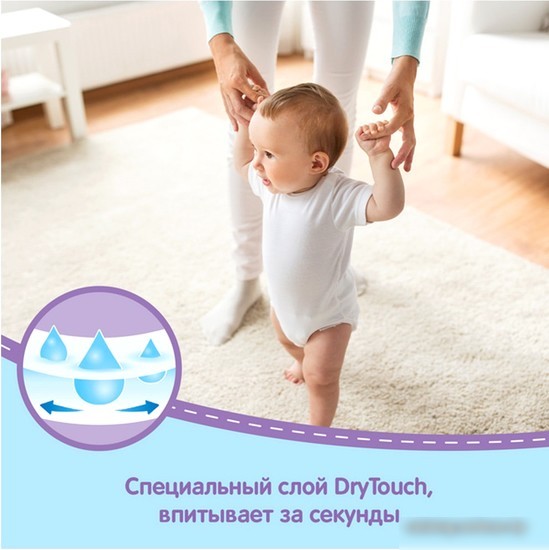 Трусики-подгузники Huggies Ultra Comfort Box Boy 5 (84 шт)