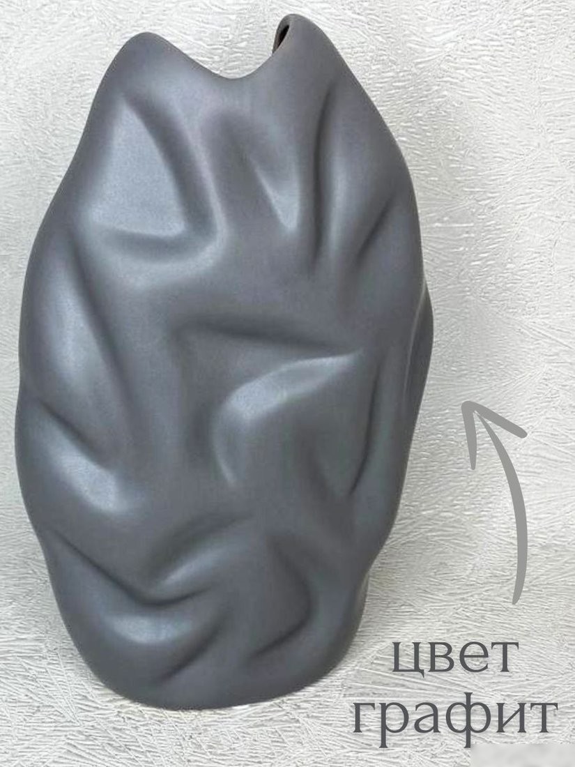 Ваза Merry Bear Home Decor Песни ветра HPYG0123C3 (графит)