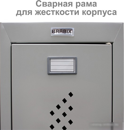 Стеллаж Brabix LK 01-40 усиленный 291131