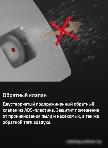 Осевой вентилятор MAUNFELD MFX12TW