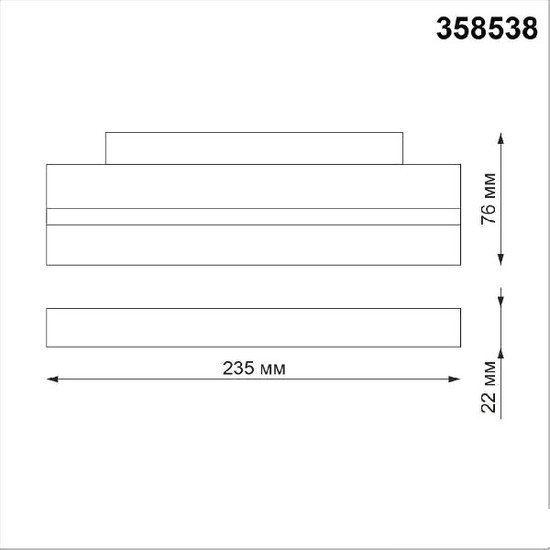 Трековый светильник Novotech Shino 358538