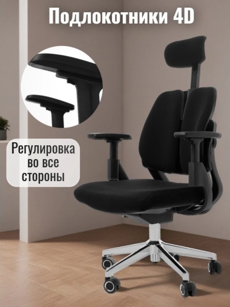 Офисное кресло Jiqiao R6015 (черный)