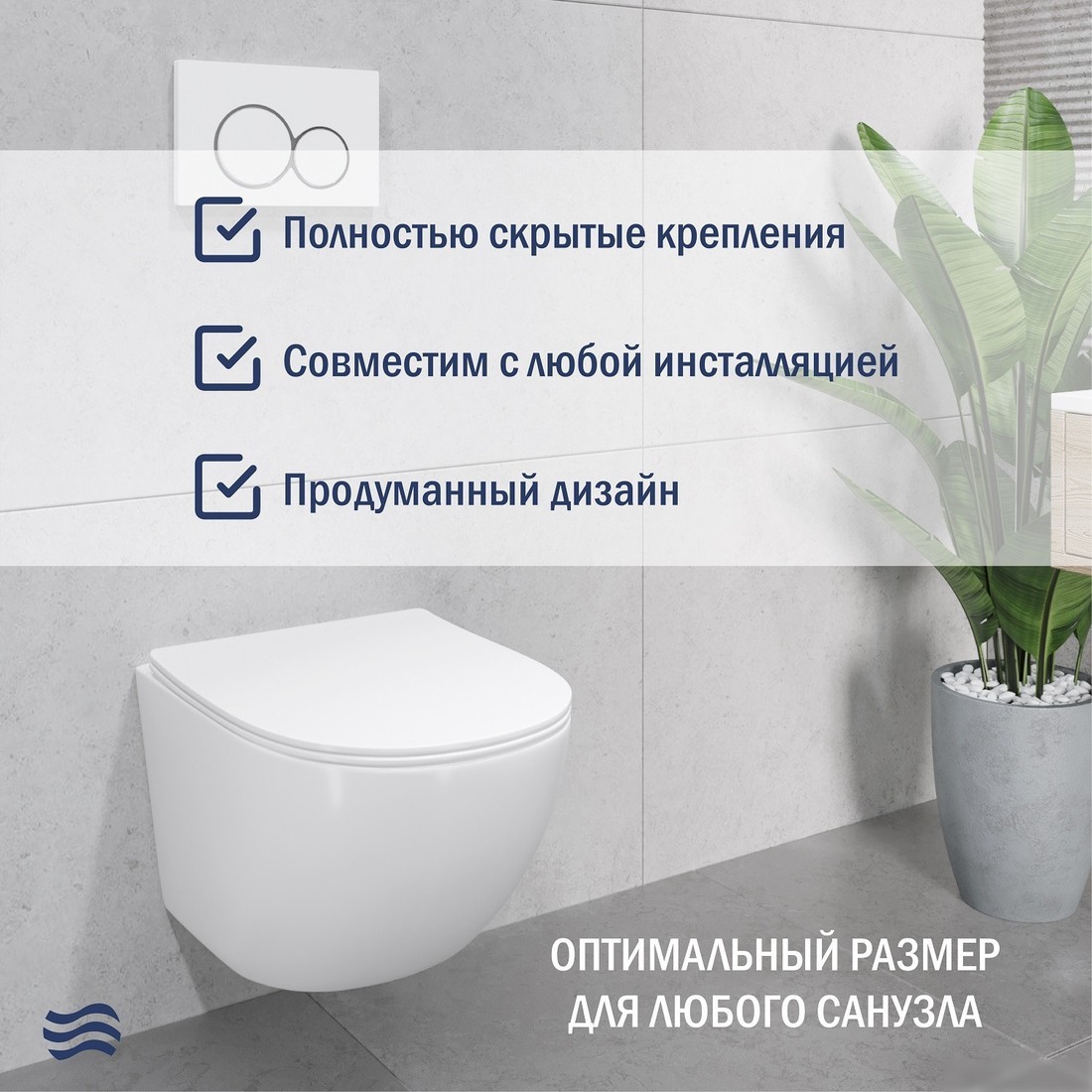 Унитаз подвесной Lauter Sulzdorf (белый с микролифтом)