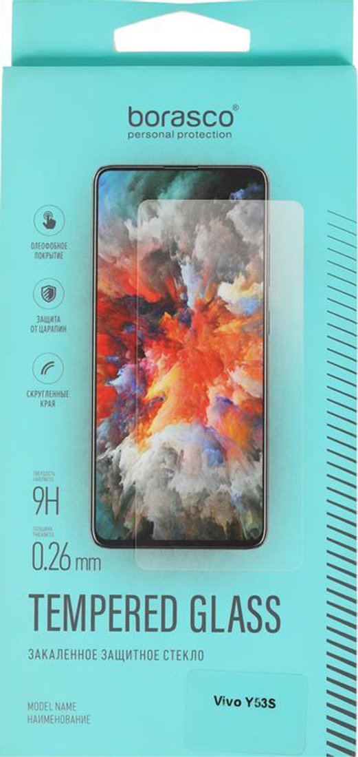 Защитное стекло BoraSCO Для Vivo Y53S антиблик 40723