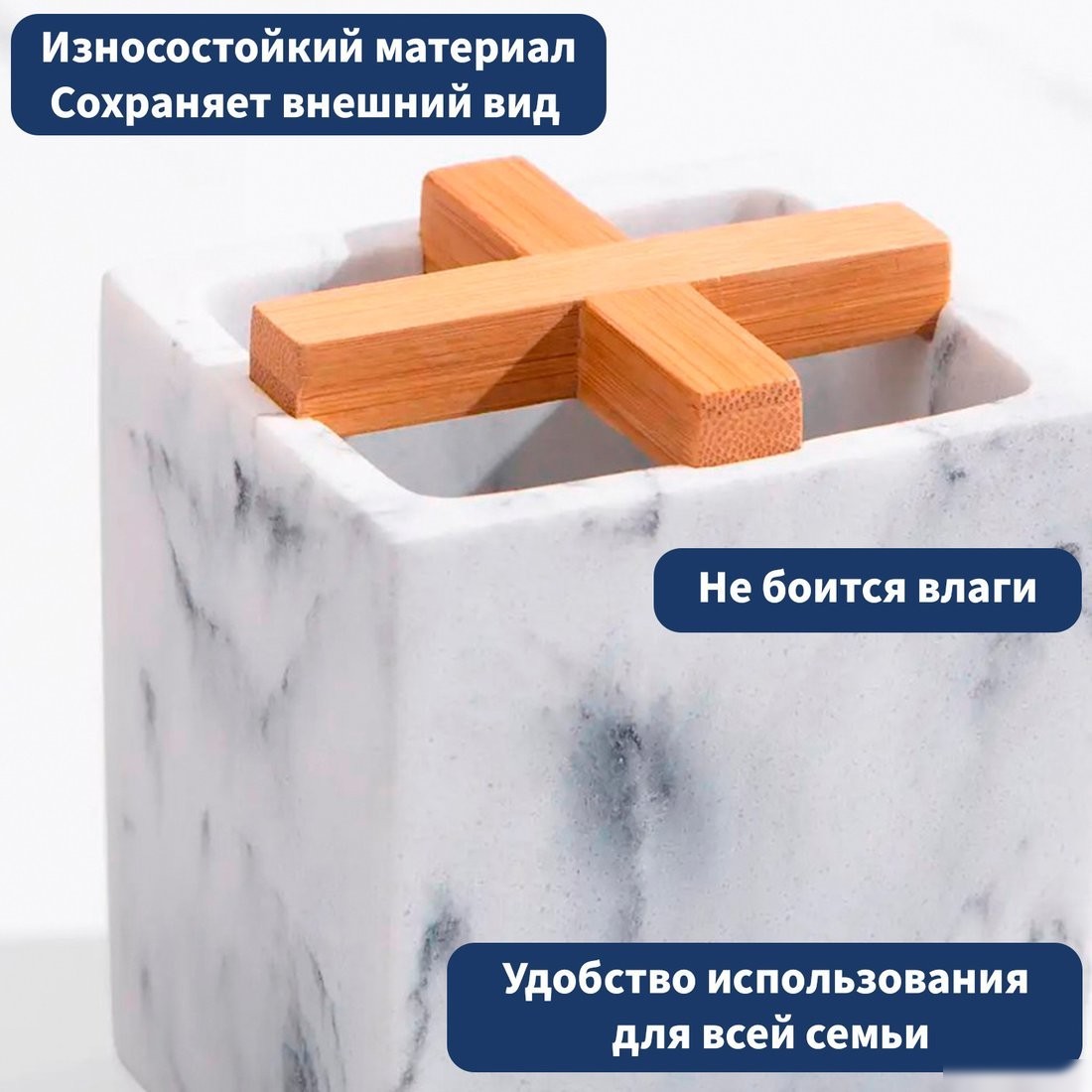 Стакан для зубной щетки и пасты Lauter 21BCO50-1B