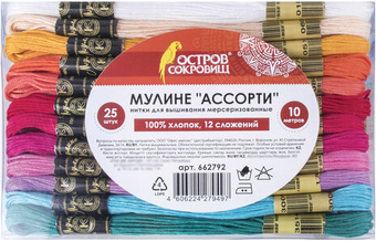Набор ниток мулине Остров Сокровищ 662792 (25 цв)