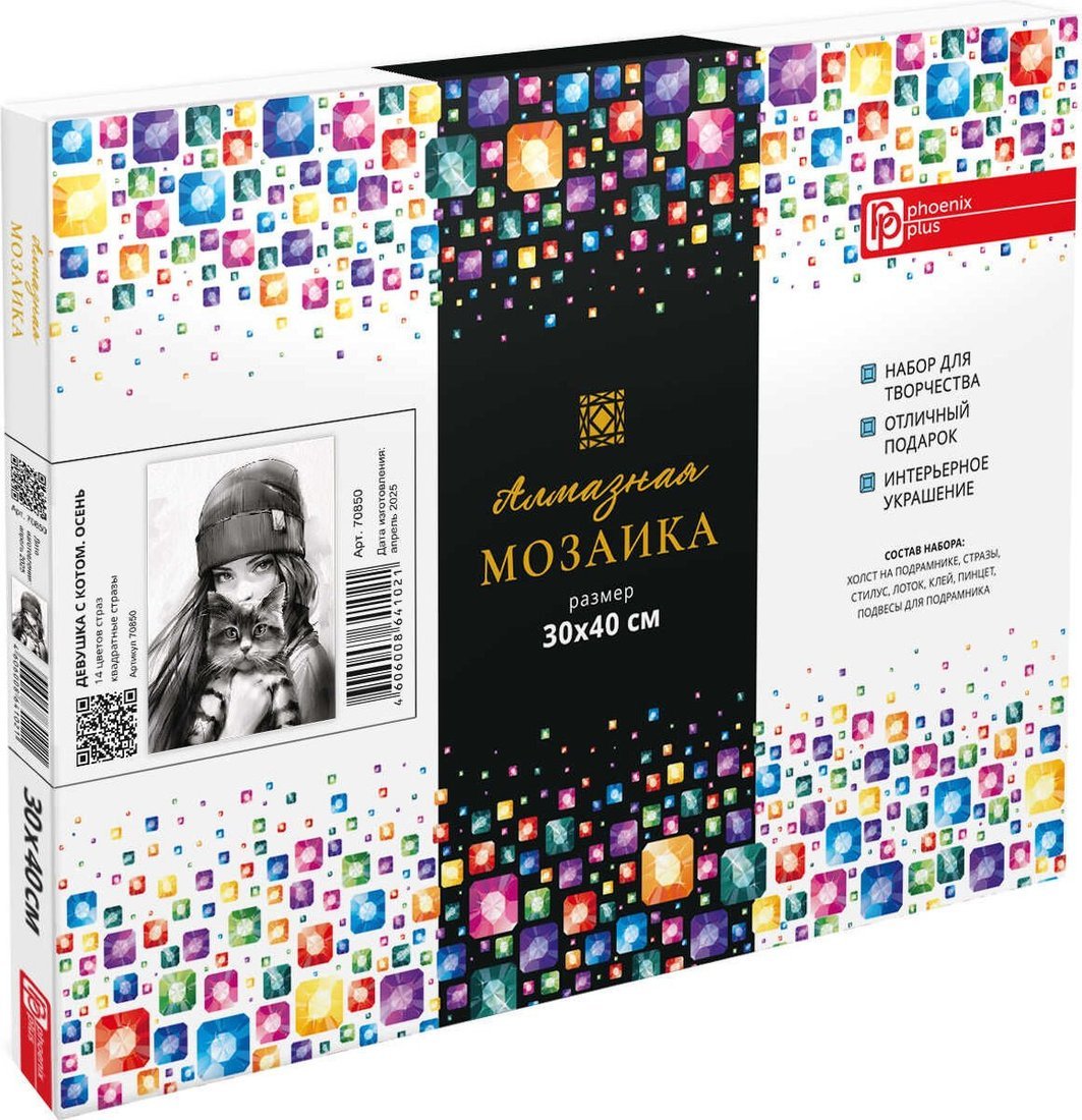 Алмазная мозаика Феникс+ Девушка с котом. Осень 70850
