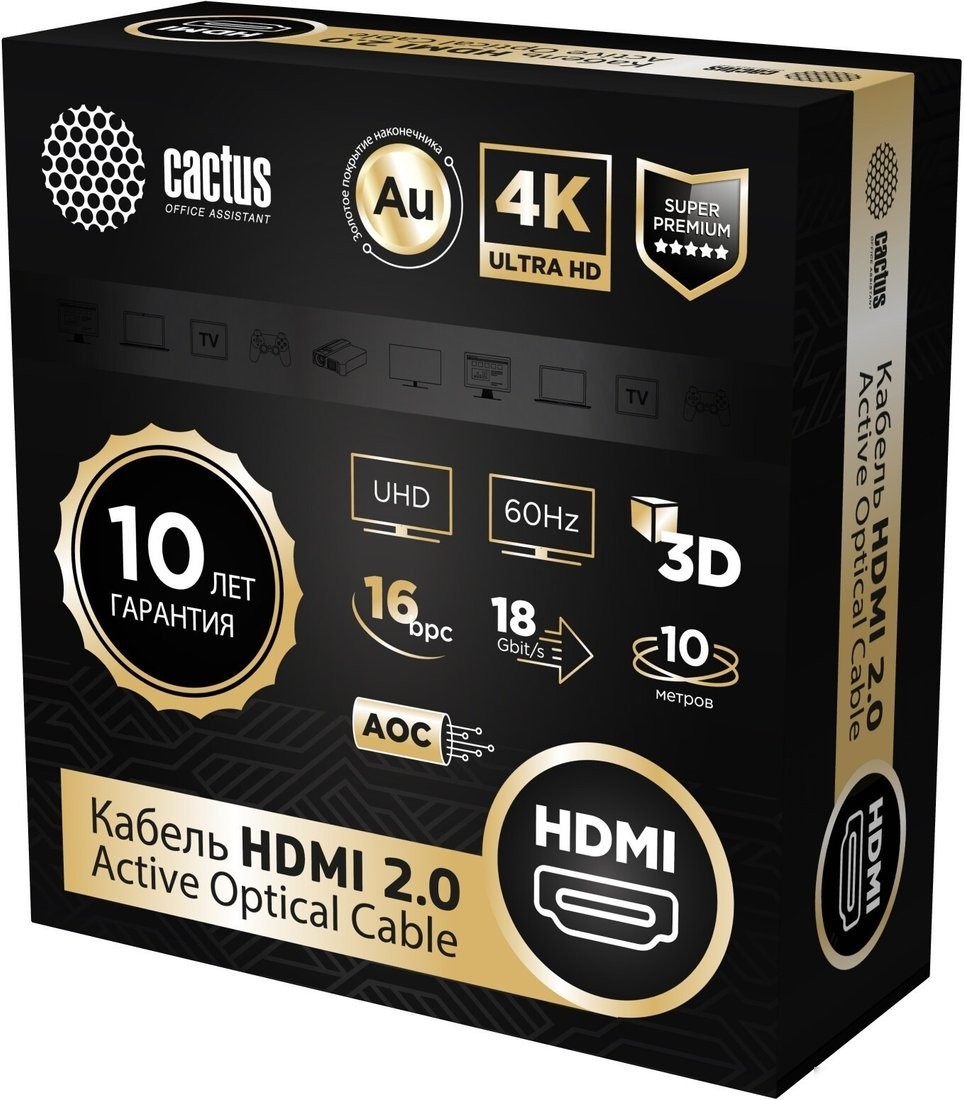 Кабель CACTUS CS-HDMI-AOC-2-10 (10 м, черный)