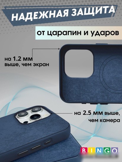 Чехол для телефона Bingo Magnetic для APPLE iPhone 14 Pro Max (синий)