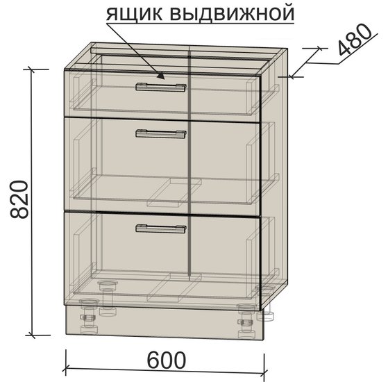 Шкаф напольный Интерлиния Компо НШ60рш3 1м+2б (антрацит)