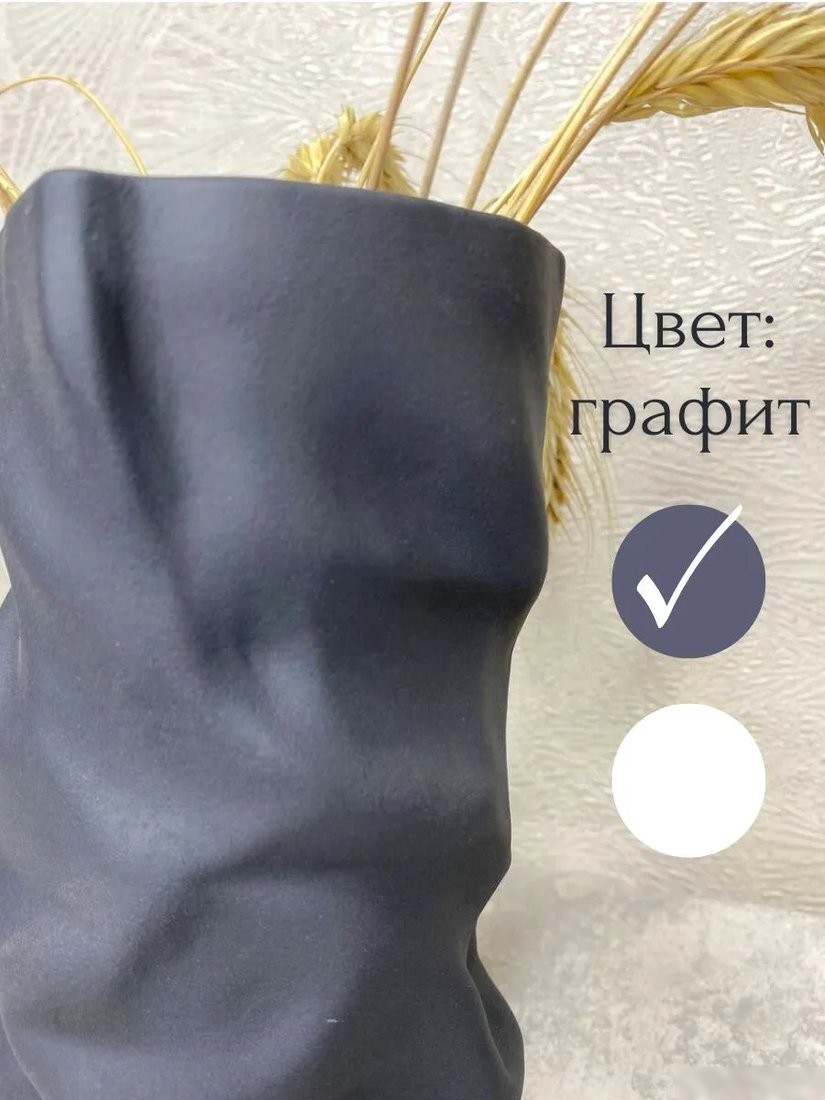 Ваза Merry Bear Home Decor Каратау 30002496