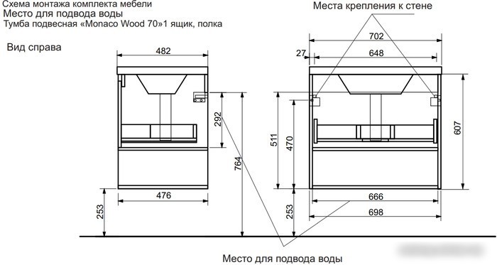 Эстет Тумба с умывальником Monaco Wood ФР-00010679