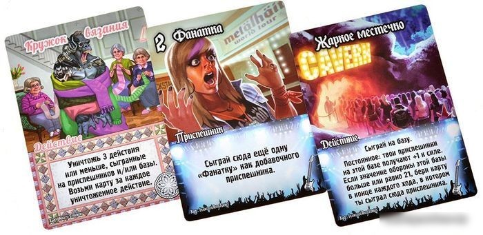 Карточная игра Мир Хобби Замес: Мишки, бабки, рок-н-ролл