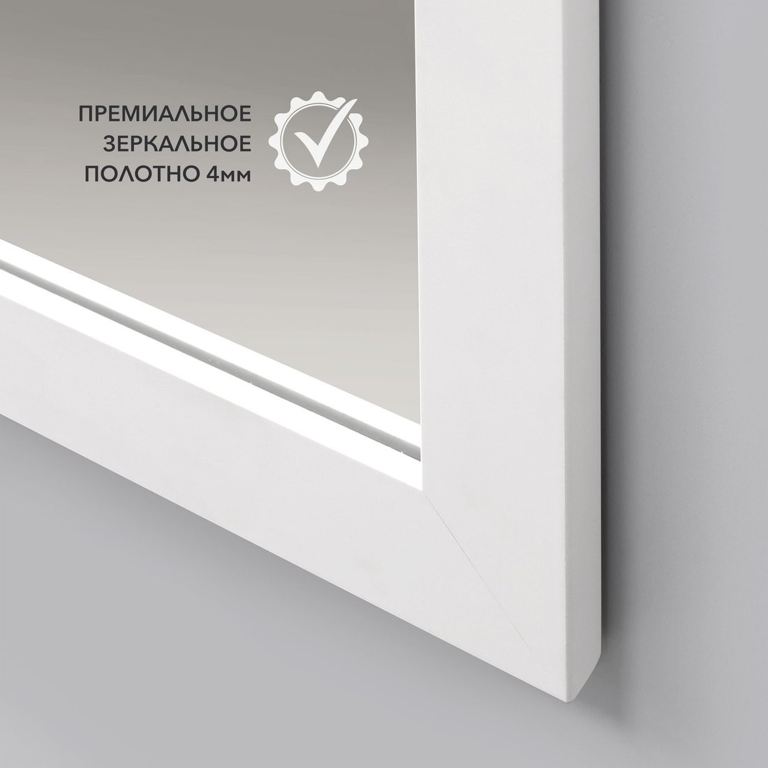 Зеркало Алмаз-Люкс MF-1 15070 (белый)