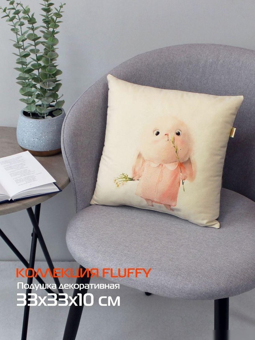 Декоративная подушка Matex Fluffy. Зайка с цветком 62-394 (молочный/розовый/серый)