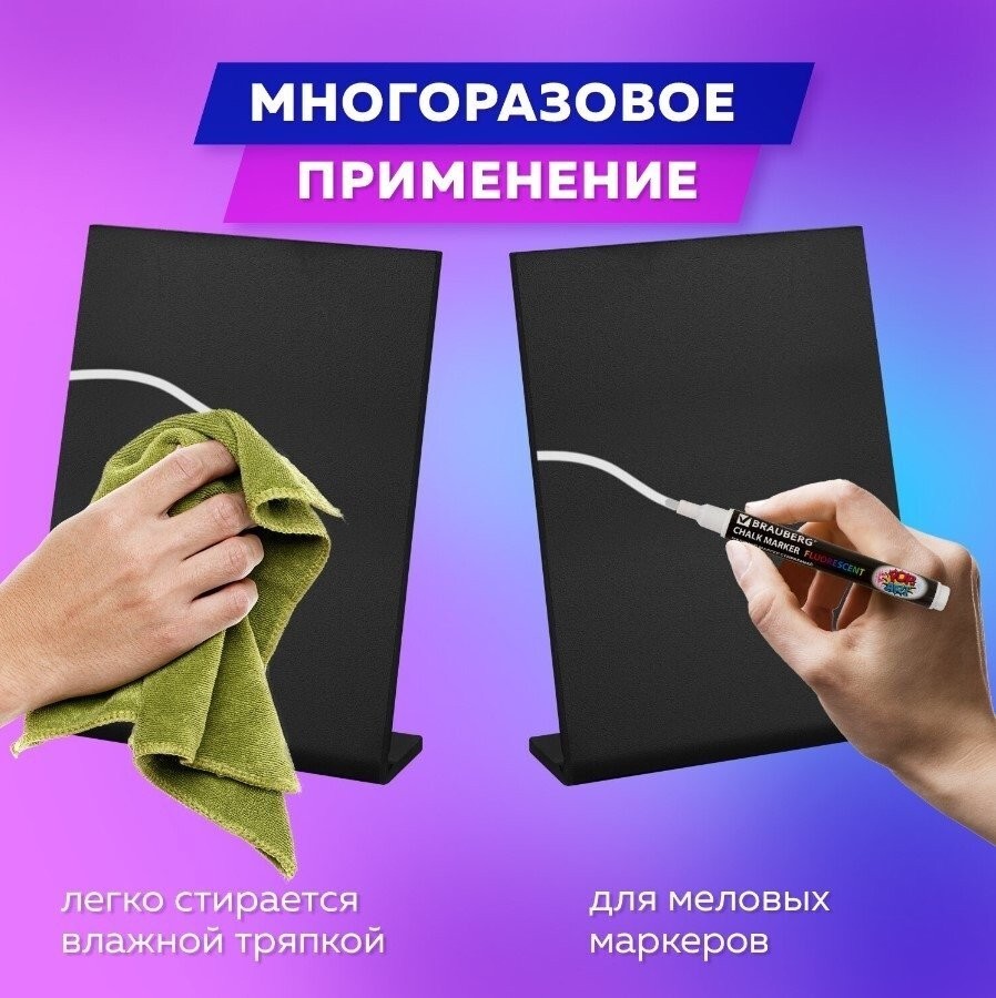 Меловая доска BRAUBERG 291293