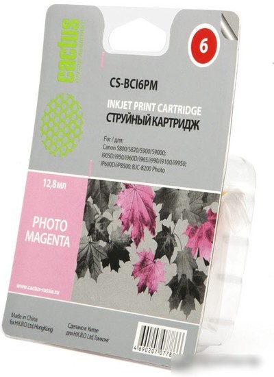 Картридж CACTUS CS-BCI6PM