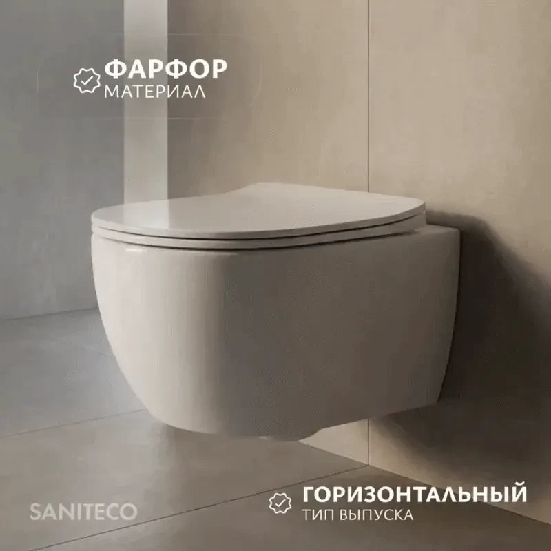 Унитаз подвесной Saniteco Rimless R-209W + 501 + K02-W (с кнопкой, белый)