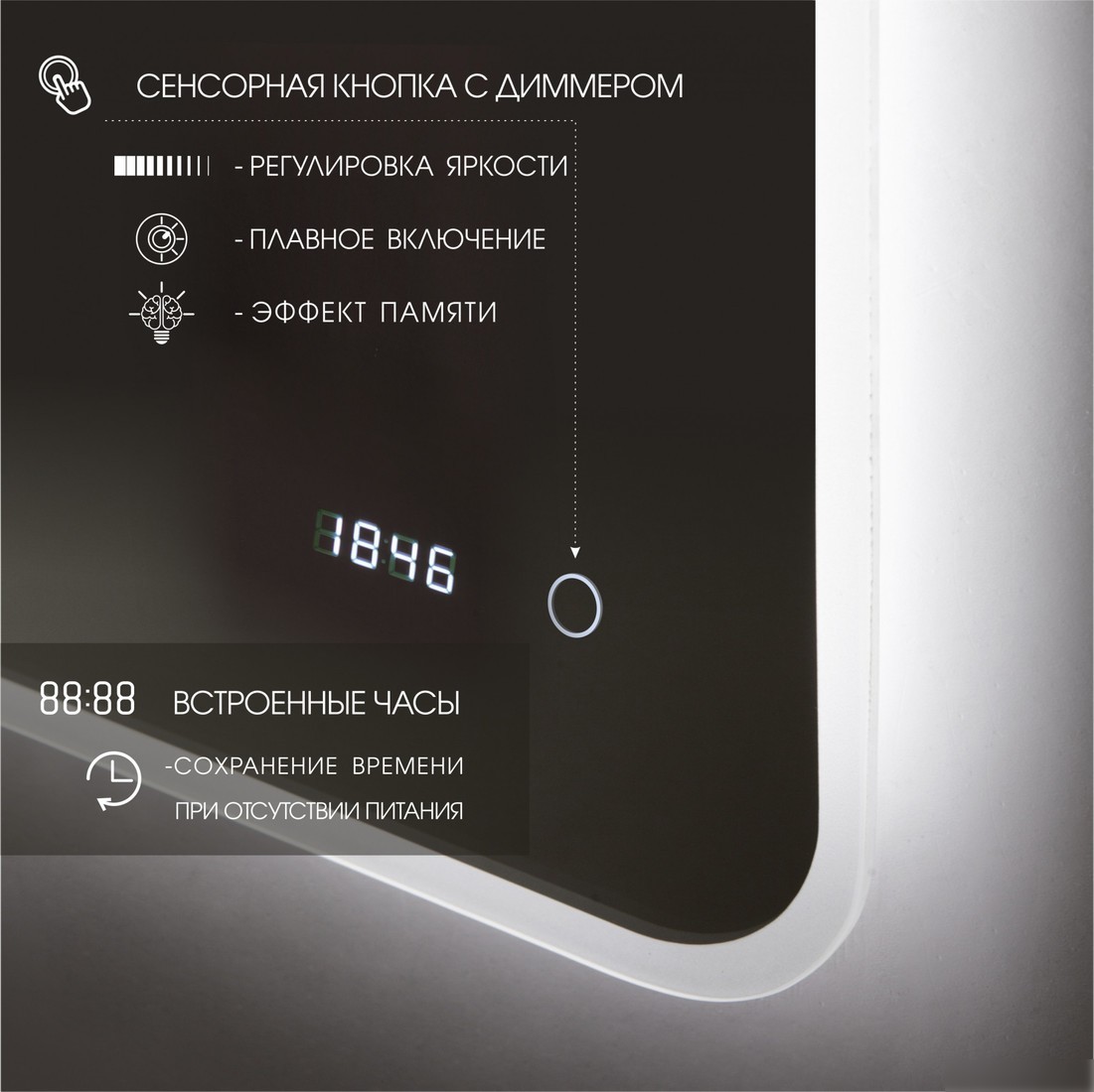 Алмаз-Люкс Зеркало Milan 8070sc-4 (с подсветкой)