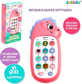 Развивающая игрушка Zabiaka Любимый единорог 7319087 (розовый)