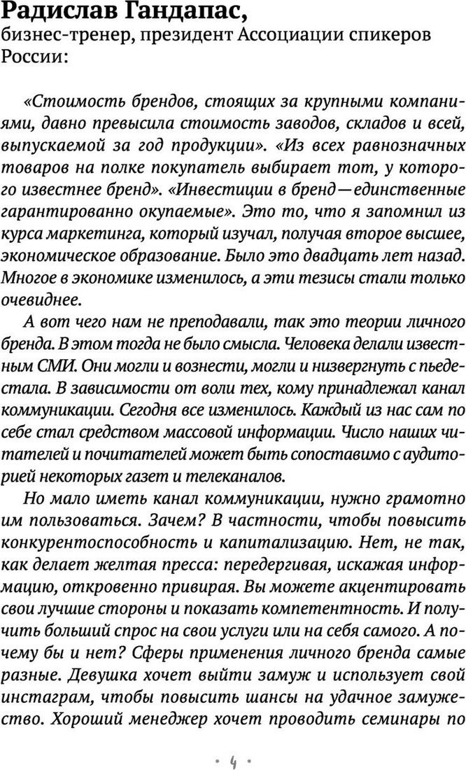 Книга издательства Бомбора. Миллионер с хорошей кармой, твердая обложка (Древс Владимир)