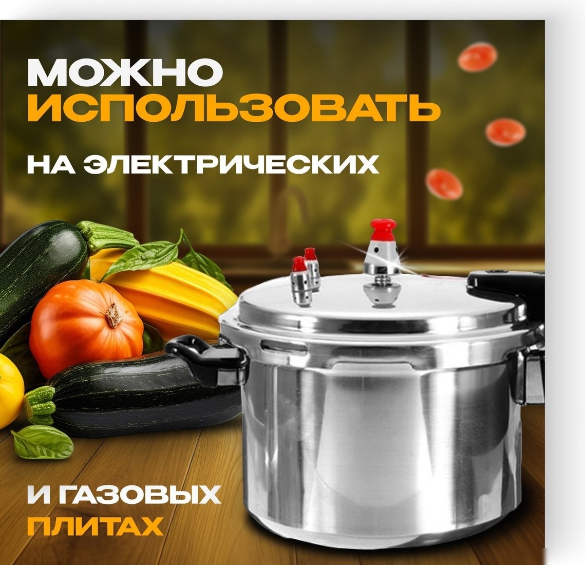 Скороварка Sundays Home TBD0160228203