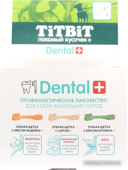 Лакомство для собак TiTBiT Dental+ Зубная щетка с мясом кролика 13 г