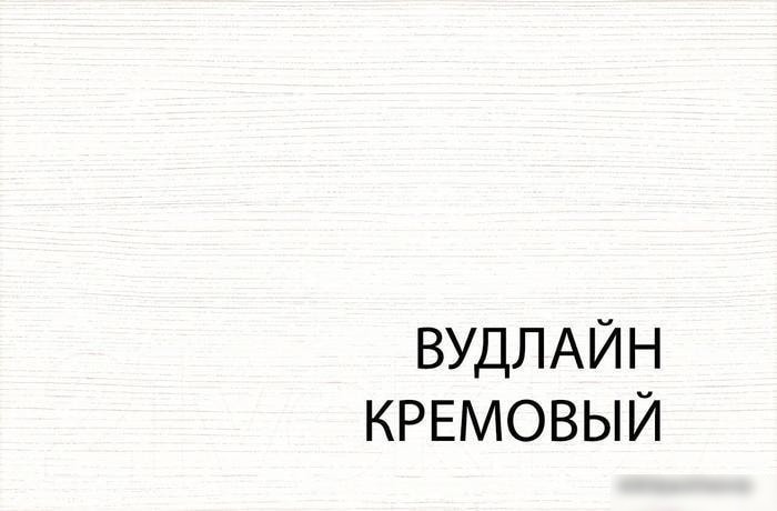 Шкаф-витрина Anrex Tiffany 2V2S Вудлайн Кремовый