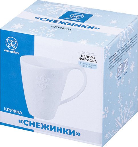 Кружка Elan Gallery Снежинки 540967
