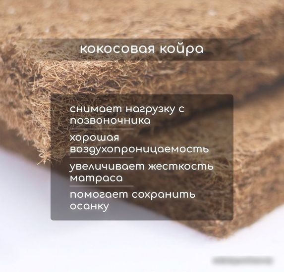 Матрас Капризун Микс Хард Плюс 120x200