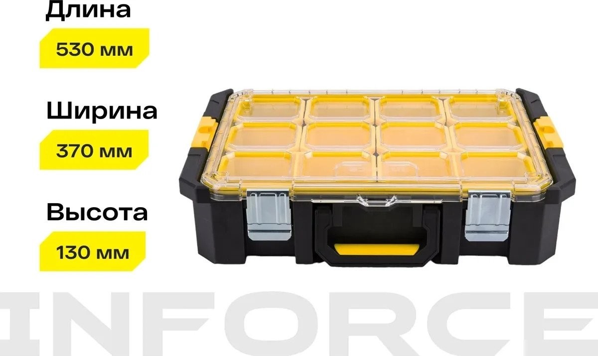 Органайзер Inforce Modular System 06-20-18