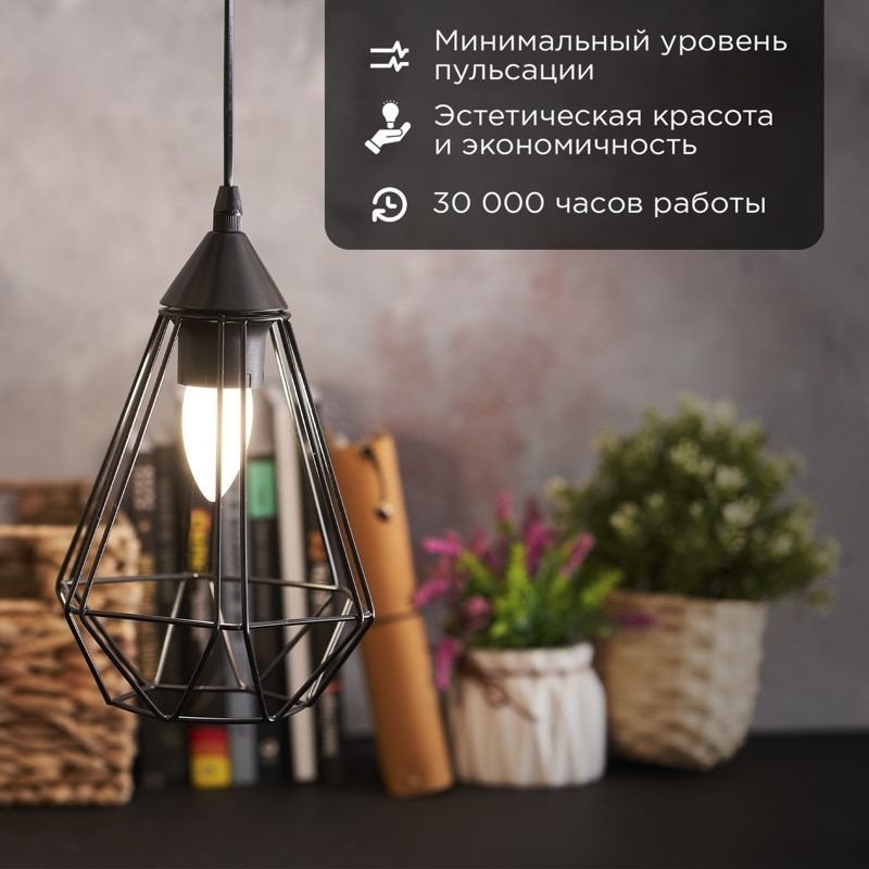 Светодиодная лампочка Rexant Свеча CN35 9.5Вт 915Лм 4000K E27 604-098