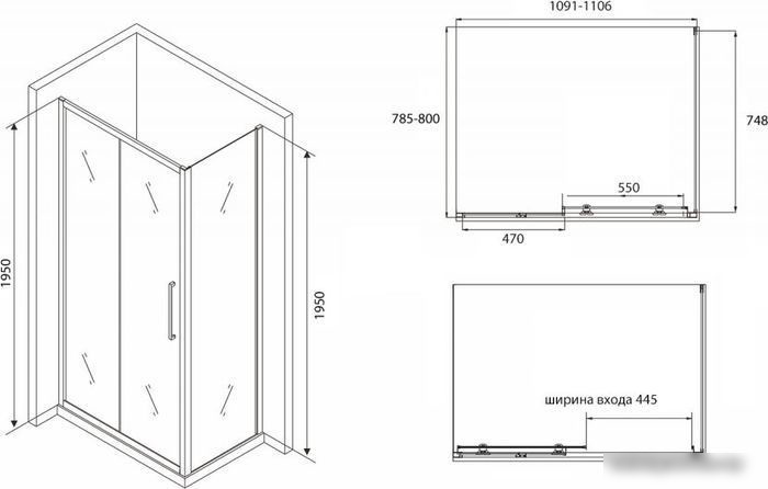 Душевой уголок Abber Schwarzer Diamant AG30110BH-S80B